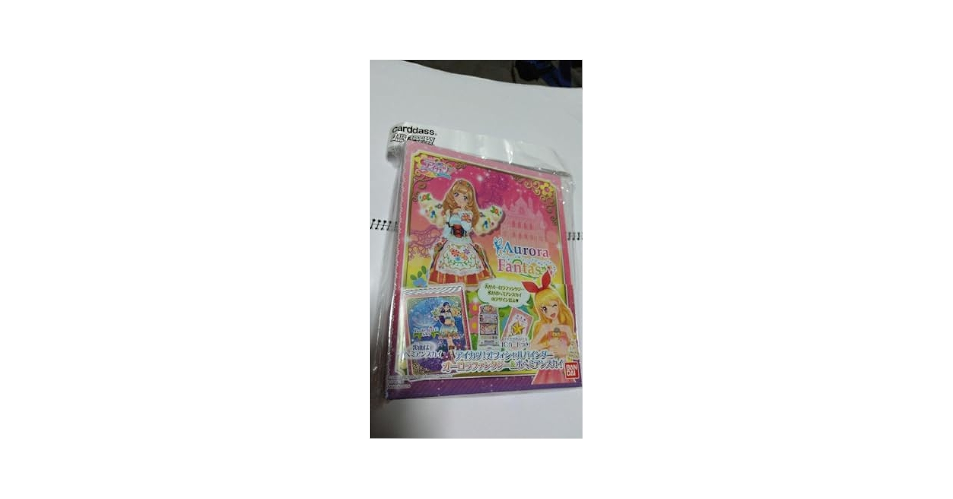 (新品)アイカツ バインダー オーロラファンタジー Amazon.co.jp: アイカツ マリア バインダー オーロラ
